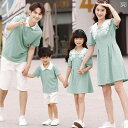 親子服 リンクコーデ レディース メンズ 大人用 キッズ 子供 赤ちゃん ベビー 家族写真 衣装 お揃い ペアルック リゾート トラベル ワンピース ポロシャツ...