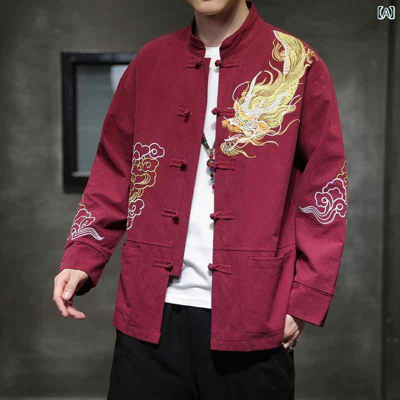 カンフー着 メンズ 太極拳 トップス チャイナ風 ジャケット ドラゴン 刺繍 韓服 中国風 チュニック 唐装 レトロ エスニック 春秋 男性 シングルブレスト 長袖 生地襟 レジャー 爽やか