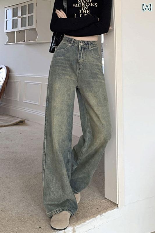 デニムパンツ レディース ロングパンツ デニム ダメージ ウォシュド レトロ ワイドレッグ ジーンズ 春夏 ハイウエスト スリム ヴィンテージ ストレート アンティーク フロアレングス ブルー 幅広 ゆったりめ シルエットきれい 古びた風合い 丈長め