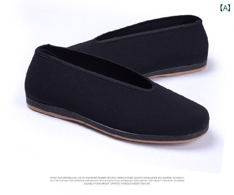 スリッポン エスパドリーユ 太極拳 靴 カンフー シューズ 男性 軽量 ワンキック メンズ 春秋 布靴 中国..