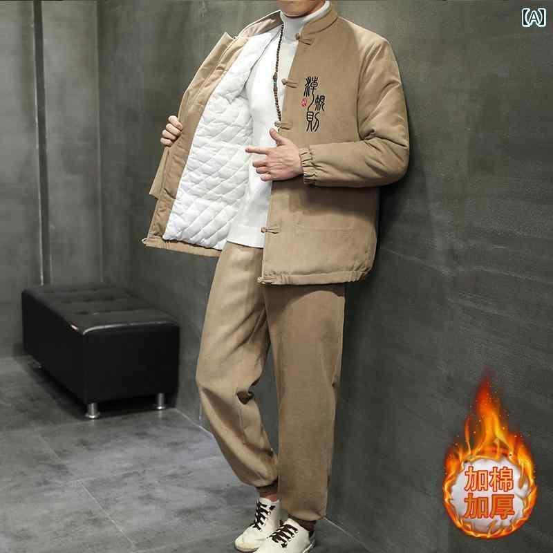 武道着 カンフー 太極拳ウェア かっこいい 普段着 武術服 冬 唐 スーツ メンズ 綿入り チャイナ風 レトロ ボタン付き ジャケット 漢服 大きいサイズ コート 厚手