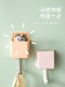 壁掛け フック 粘着 強力 ノン マーキング フリー パンチ 伸縮 ステッカー 装飾 収納 インテリア 壁 吊り下げ ラック 雑貨 子供 部屋 キッチン 浴室 ...