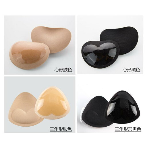レディース 下着 肌着 水着用ブラパッド 厚さ中程 通気性 パット スポンジ 胸 バスト プッシュアップ トライアングル型 ハート型 肌色 黒色 スポンジパッド付 粘着バッド ブラパッド ブラジャーパッド 通気性よい レディース 下着 肌着 水着用ブラパッド 厚さ中程 通気性 パット スポンジ 胸 バスト プッシュアップ トライアングル型 ハート型 肌色 黒色 スポンジパッド付 粘着バッド ブラパッド ブラジャーパッド 通気性よい