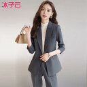 レディース ファッション トップス スーツ セット ジャケット ブレザー ズボン パンツ ロング カジュアル 秋冬 女性 爽やか 清潔感 オフィス 面接 参観日 ビジネス カジュアル フォーマル 作業服 婦人服
