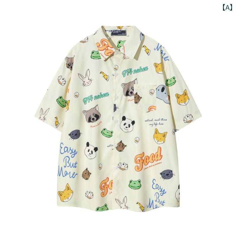 シャツ 男女兼用 ポリエステル ハワイアン ストリート ヒップホップ 総柄 半袖 通気性 ゆったり ルーズフィット ペアルック カップル カジュアル アロハシャツ リゾート 着回し 夏服