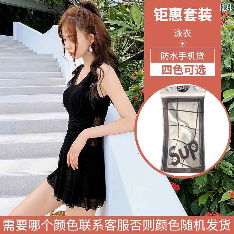 レディース 水着 ワンピース ノースリーブ フレアスカートワンピース 袖なし ナイロン 無地 バックVカット エレガント ウエストカバー シンプル 高級感 ブラック 大きいサイズ シースルー リゾート バカンス プール ビーチ スパ 女性用 大人かわいい