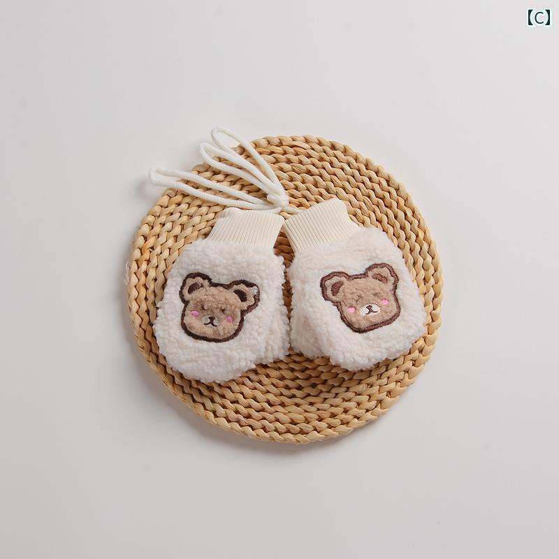 ベビー キッズ 子供用 暖かい くま刺繍 手袋 冬 男の子 ぬいぐるみ ミトン 女の子 ...