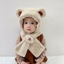 キッズ ベビー マフラー付き 帽子 かわいい 冬 子供 帽子 スカーフ ワンピース 男の子 女の子 暖かい 耳保護 帽子 クール 防寒対策 約256歳子供の推奨頭囲は4852CMです