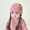 キッズ ベビー ニット帽 三つ編み風 かわいい 女の子 赤ちゃん 暖かい 冬 プリンセス ウィッグ 三つ編み ウール 帽子 女の子 赤ちゃん 約3~12ヶ月赤ちゃんの推奨頭囲42~47CM範囲