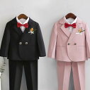 スーツ キッズ 子供用 おしゃれ ファッション 秋冬 フラワーガール ドレス 男の子 英国風 パフォーマンス 赤ちゃん用品 パーティー セット ボーイズ