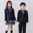 スーツ キッズ 子供用 おしゃれ ファッション 制服 英国風 男の子 女の子 春秋冬 パフォーマンス 衣装 セット ジャケット ベスト シャツ パンツ スカート