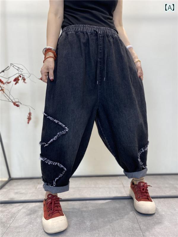 バルーンパンツ エスニック レディース ゆったり リラックス ブラック デニム パンツ 大きいサイズ カジュアル 春夏秋 だぶだぶ ズボン スリム ウエストゴム 洗浄済み ロング ダーク 女性用 ジーンズ