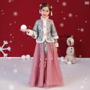 キッズ 子供服 冬 女の子 長袖 ジャケット ロングスカートセット かわいい おしゃれ 韓国 着やすい 上品 お祝い セレモニー 式典 祝賀 撮影 発表会 パー...
