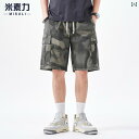 ハーフパンツ カーゴ ショーツ メンズ 夏 アメリカ 迷彩 ミッド パンツ ゆったり 大きいサイズ 薄手 カジュアル 五分丈