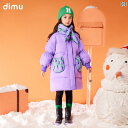 キッズ 子供服 冬 ロングダウンジャケット アウター 男女兼用 韓国 かわいい おしゃれ 着やすい 動きやすい 暖かい 防寒 保温 外遊び 外出 普段着 イベント レジャー アウトドア 撮影 通園 通学 学校 園