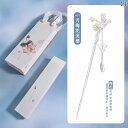 かんざし ヘアピン 髪飾り ヘアアクセサリー ホワイトデー 誕生月 ギフトボックス付き 精巧 アップヘア 大人式 新年 卒業式 和服 エキゾチック エスニック ...