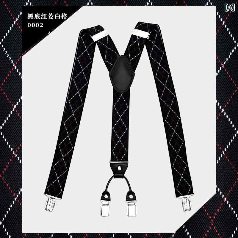 サスペンダーベルト メンズ フォーマル ビジネス おしゃれ紳士 サスペンダー メンズ サスペンダー クリップ 大人 スーツ パンツ メンズ 弾性 サスペンダー クリップ 英国