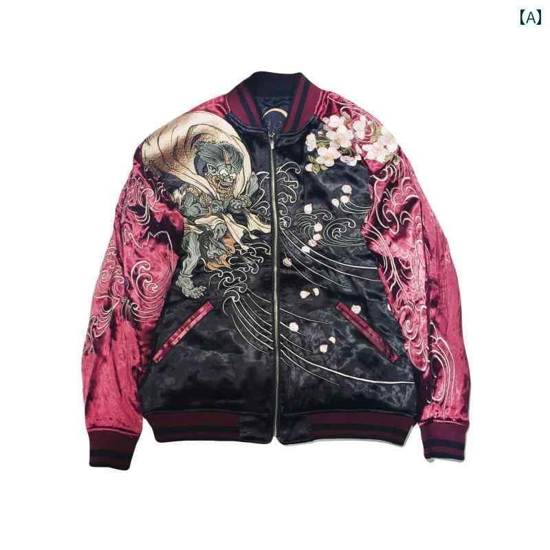 スカジャン 風神 雷神 刺繍 リバーシブル 重厚感 秋冬 横須賀ジャンパー メンズ レディース カップル アウター ブルゾン ストリート バイク カジュアル 街歩き 大きいサイズ ジャケット 春 男女兼用 両面 ジャケット