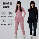 インナー ウェア ウィンター用品 スポーツウェア キッズ ジュニア スキー 速乾 サーマル 下着 子供用 スポーツ 通気性 吸汗性 メンズ レディース タイツ ...