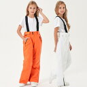 スノボー ファッション ウィンター用品 スポーツウェア キッズ ジュニア 子供用 スキー パンツ 男の子 女の子 屋外 スノーボード 防水 防風 暖かい サスペ...