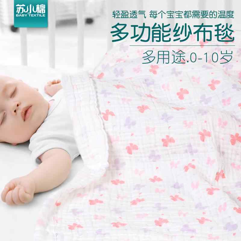 ブランケット 赤ちゃん用品 おしゃれ かわいい 夏 ガーゼ 薄手 クール キルト 新生児 抱っこ 出産祝い ラップ 竹 綿 子供 キッズ 毛布 コットン おくるみ