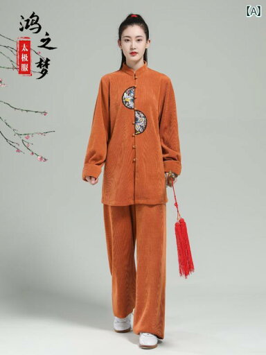 太極拳 服 レディース カンフー 武術 ウェア トレーニング 格闘技 秋冬 厚手 練習 ブルー レッド イエロー 太極拳 服 レディース カンフー 武術 ウェア トレーニング 格闘技 秋冬 厚手 練習 ブルー レッド イエロー