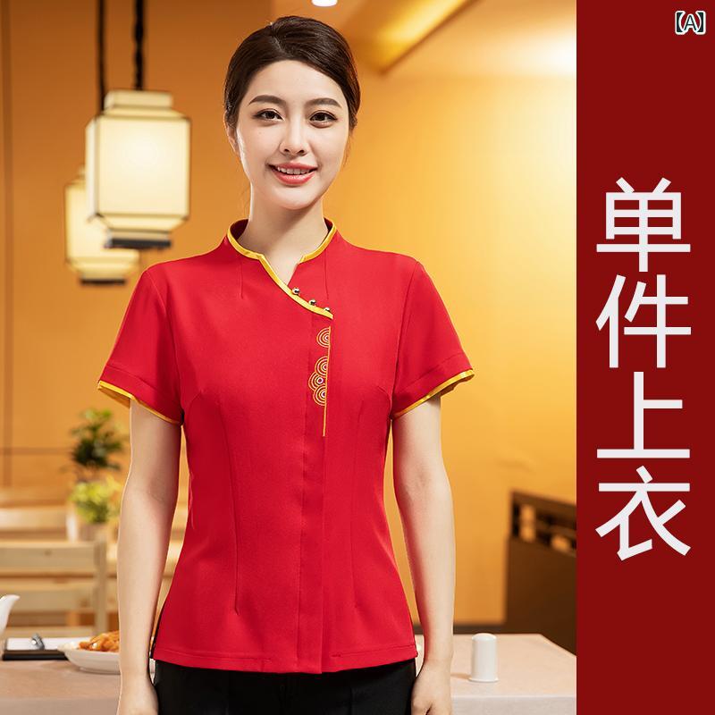 シェフ 作業着 清潔感 爽やか ポリエステル繊維 ポリウレタン弾性繊維 メンズ 長袖 秋冬 ホテル ケータリング レストラン キッチン 服 厨房 男性 女性 レディース ウェイター 中華料理 茶屋