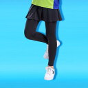 スポーツウェア トレーニング キッズ ジュニア 子供用 バドミントン キュロット フェイク ツーピース レディース 秋冬 速乾 黒 バドミントン ユニフォーム ...