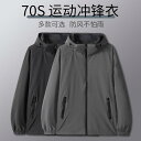 ウインドブレーカー メンズ 春秋 長袖 ジップアップ フード付き 防風 通気性 撥水 大きいサイズ ゆったり アウター ジャケット スポーツ レジャー アウトドア シンプル カジュアル 黒 青 赤(4)
