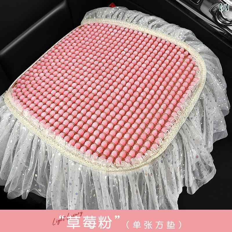 車 座席 シート カバー 夏 レディース フロント リア 座面 装飾 カー用品 アクセサリー 樹脂 パール レ..
