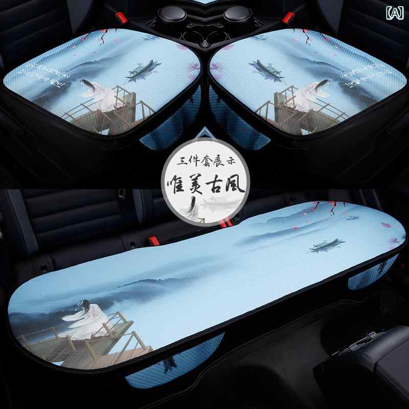 車 座席 シート カバー 椅子 フロント リア 座面 クッション 通気性 柔らかい 滑り止め 中国風 装飾 カ..