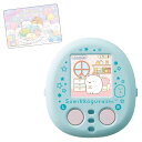 【メーカー特典つき】 すみっコぐらし なでてあるいてチェンジでおせわ すみっコフレンド パスワードカードつき