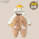 ベビー ジャンプスーツ アウター ロンパース 0 - 36ヶ月 新生児 コットンコート 秋冬 ブラウン ベージュ