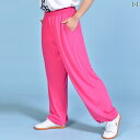 太極拳 パンツ ズボン メンズ レディース カンフー 練習 ウェア 春秋 通気性 武道 トレーニング グリーン ブルー ホワイト