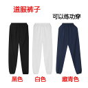 太極拳 パンツ ズボン メンズ レディース カンフー 練習 ウェア トレーニング スポーツ フィットネス 軽量 ホワイト ブラック ネイビー