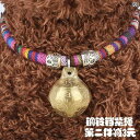 猫 首輪 鈴 セーフティ バックル 小型犬 ベル ネックレス ペット ネック 飾り 銅 ホルター かわいい 小物