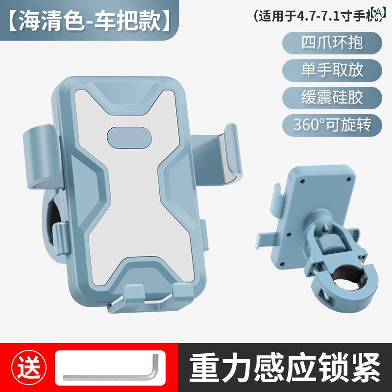 スマホホルダー 自転車 オートバイ マウンテンバイク 携帯電話 スタンド クリップ 耐衝撃性 安定 使いやすい 取り付け簡単 滑り止め 360度回転 便利 通勤 旅行 ツーリング 猫 黒 赤 青