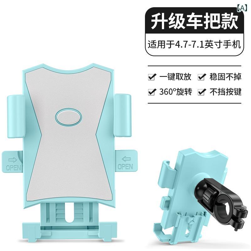 スマホホルダー 自転車 オートバイ マウンテンバイク 携帯電話 スタンド クリップ 耐衝撃性 安定 使い..