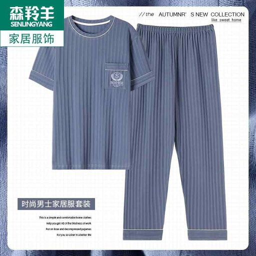 パジャマ 大きめサイズ メンズ パジャマ 夏 綿 半袖 薄手 春夏 ホーム服 綿ニット生地 ストライプ シンプル パジャマ 大きめサイズ メンズ パジャマ 夏 綿 半袖 薄手 春夏 ホーム服 綿ニット生地 ストライプ シンプル