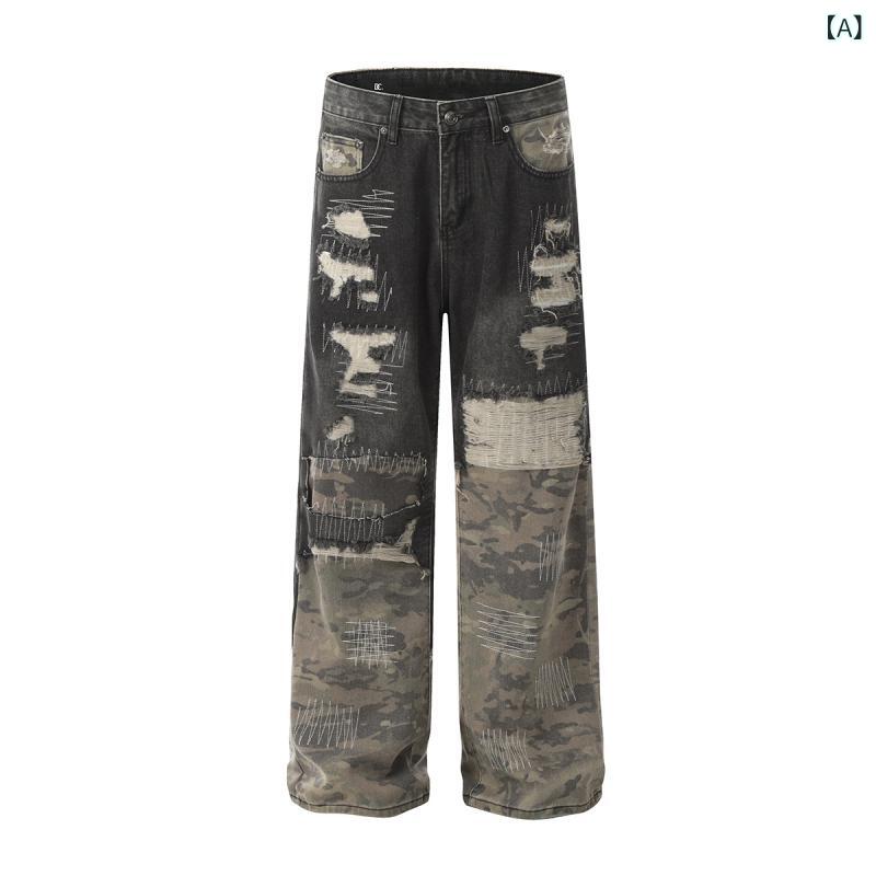 デニムパンツ メンズ ルーズフィット ストレート カモフラージュ切り替え ウォッシュ加工 ダメージ加工 ストリート系 カジュアル ロング丈 コットン