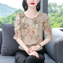 ブラウス レディース 春夏 七分袖 フレアスリーブ 小花柄 シフォン素材 プルオーバー ミセス 大きいサイズ 体型カバー 丸首 通勤 オフィス カジュアル きれいめ