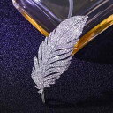 ブローチ レディース 高級感 上品 フェザー ジルコニア 花 葉 合金製 スーツ チャイナドレス ショールクリップ 2way 多機能 フォーマル コサージュ アクセサリー シルバー ゴールド
