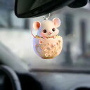 カーアクセサリー アクリル製 フラットデザイン ティーカップマウス 車用キーホルダー 車内装飾 かわいい キャラクター キーチェーン バッグチャーム(x2)