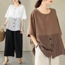 Tシャツ レディース 大きいサイズ 春夏 ゆったり 体型カバー 着痩せ効果 レトロ カジュアル ストライプ柄 切り替え クルーネック 七分袖 ポリエステル混紡(x2)