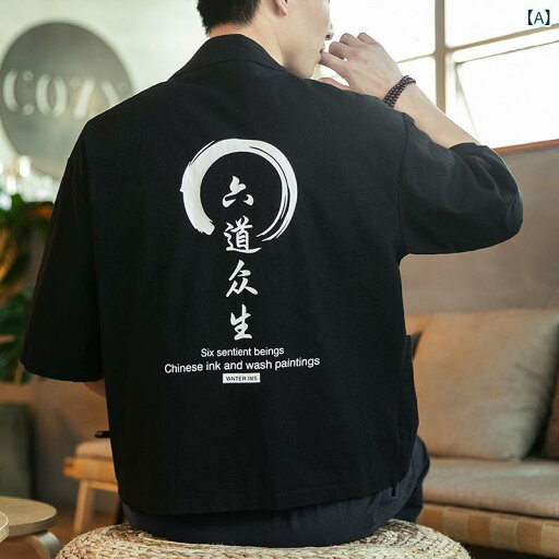 男物着付小物 マジックベルト式腰紐長尺サイズ 楽な着心地 男和装小物