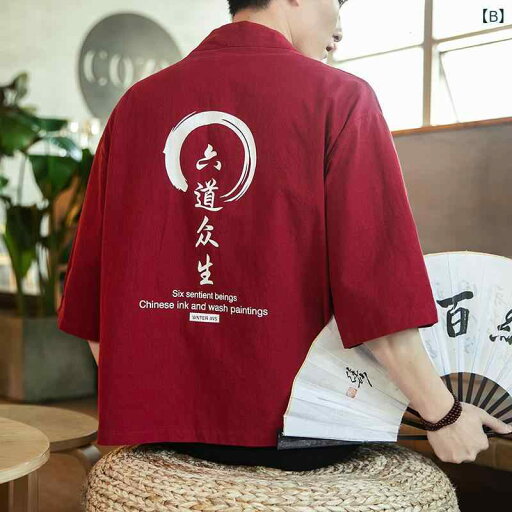 男物着付小物 マジックベルト式腰紐長尺サイズ 楽な着心地 男和装小物