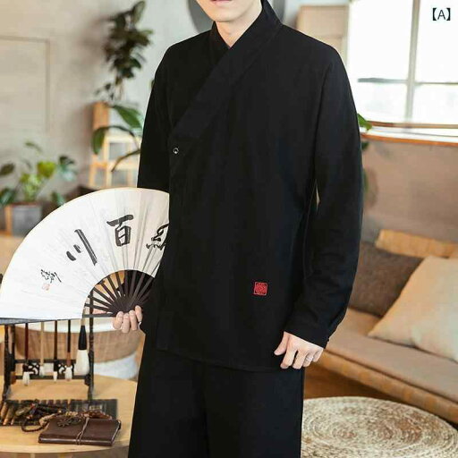 シャツ メンズ 中国風 長袖 綿麻 コットンリネン 唐装 漢服 道服 居士服 インナー ルームウェア 普段着 春秋 黒 白 シャツ メンズ 中国風 長袖 綿麻 コットンリネン 唐装 漢服 道服 居士服 インナー ルームウェア 普段着 春秋 黒 白