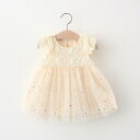 ワンピース 女の子 ベビー 幼児 チュールドレス フリル袖 プリンセスドレス コットン 綿 星柄 ジャガード織り お宮参り ハーフバースデー 1歳 誕生日 結婚式 発表会 フォーマル かわいい 白 アイボリー 春夏 80cm 90cm 100cm