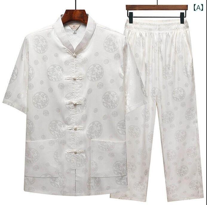メンズ カジュアル セットアップ 中高年 接触冷感 夏 薄手 半袖 中華風 唐装 漢服 レトロ シルク調 シャツ ロングパンツ 父親 祖父向け ポリエステル素材