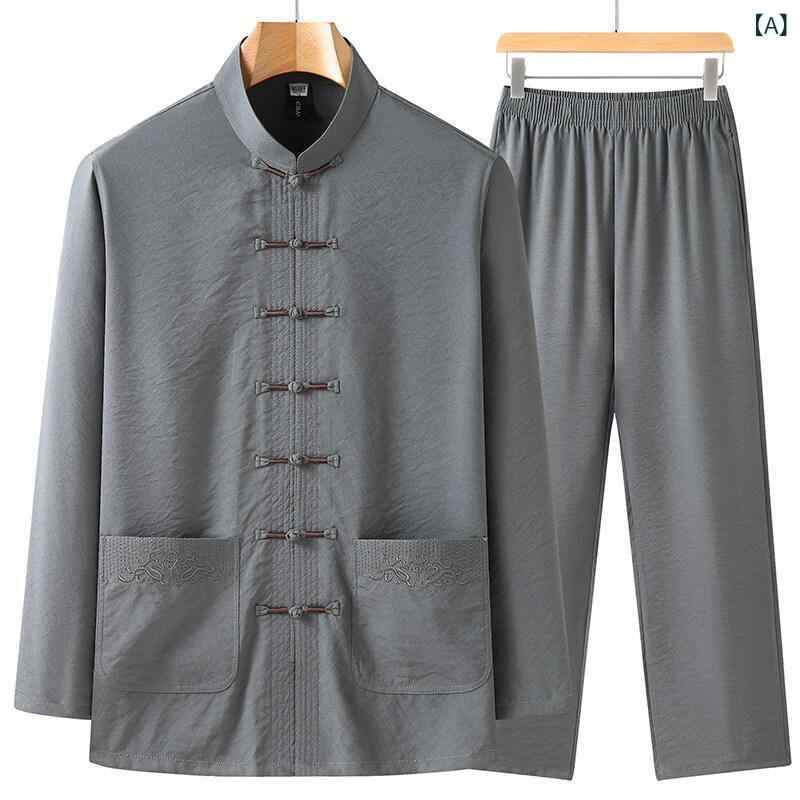 唐装 メンズ 男性用 シニア 中高年 立ち襟 スタンドカラー カジュアル 中国風 漢服 セットアップ 上下セット ツーピース ポリエステル混紡 シワになりにくい 春夏